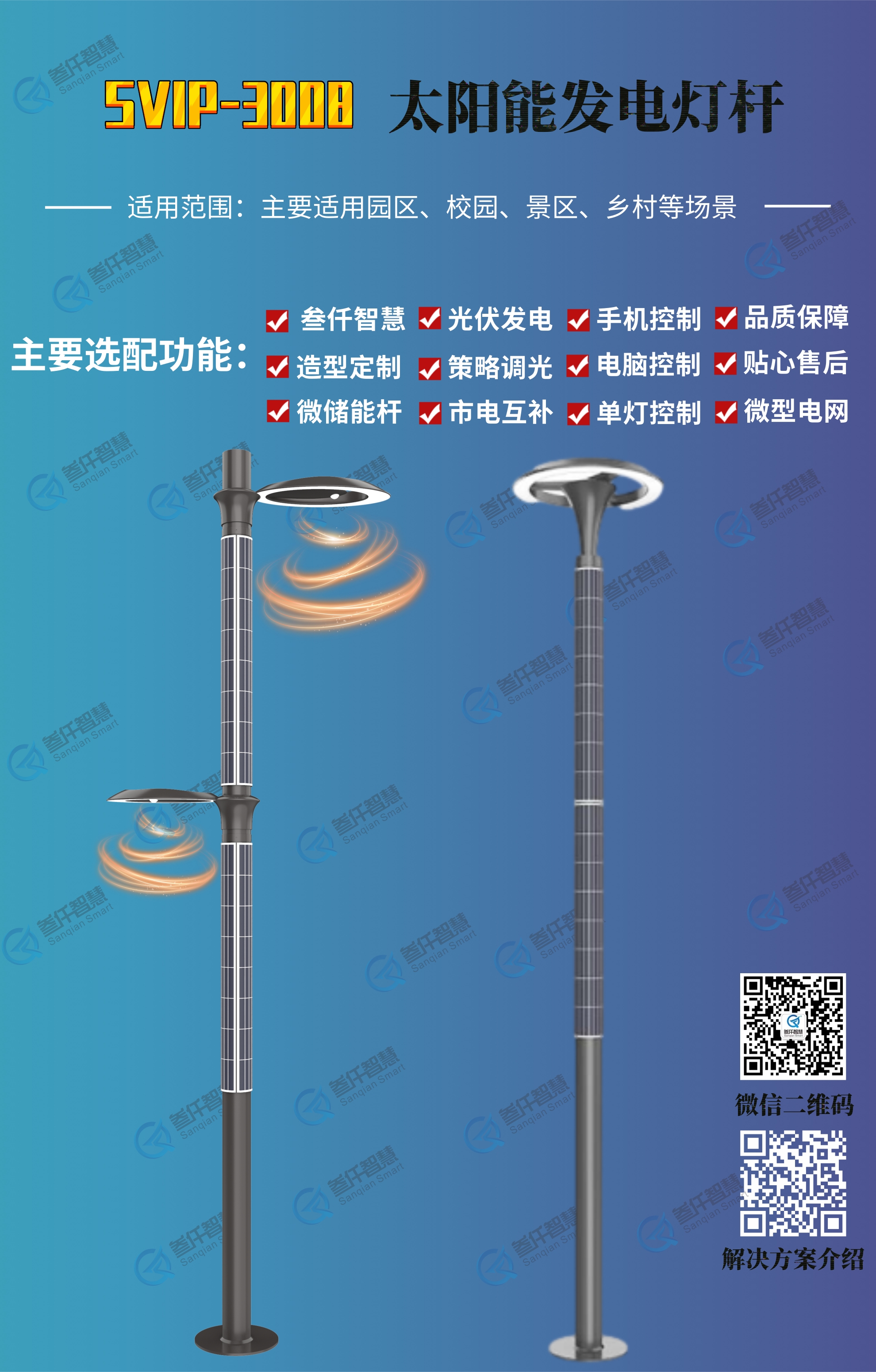 倾角仪防护等级避坑指南：7个关键要点全梳理